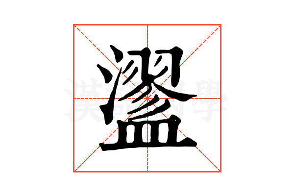 䀊