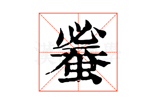 𧍦