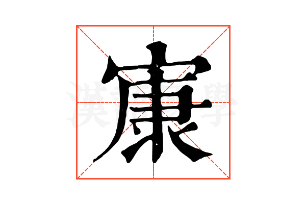 㝩