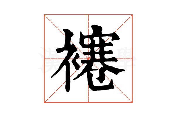 𧝱