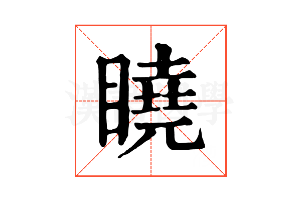 䁱