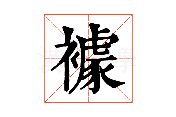 𧝲
