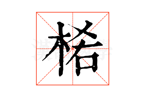 𣒅