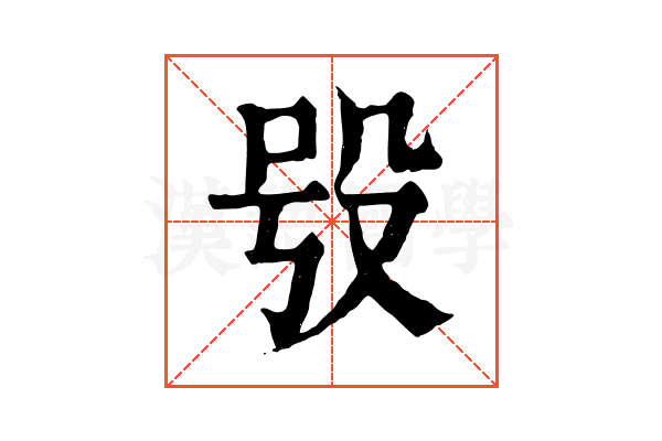 𣪆