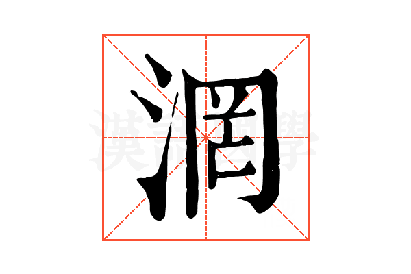 𣶈