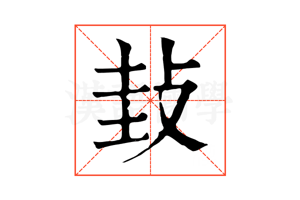 㪈