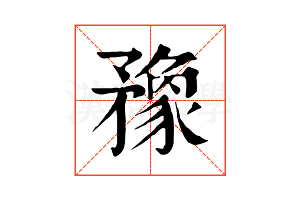 䂊