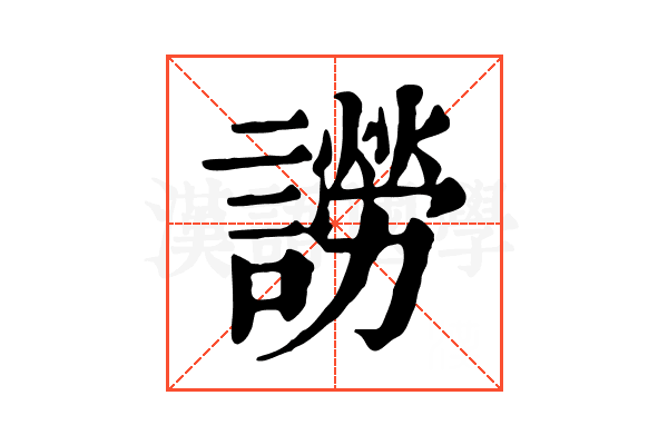 䜎