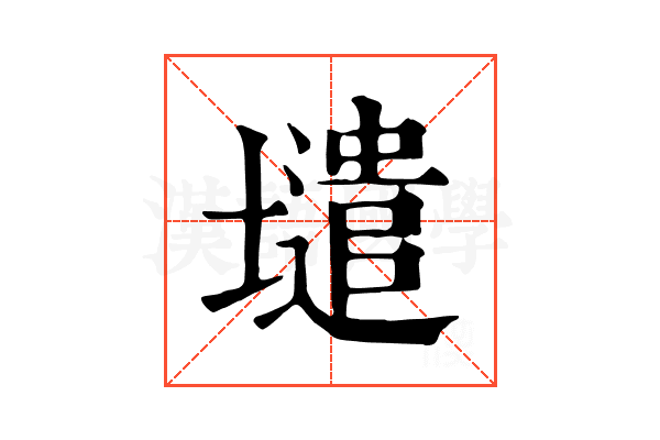 𡒌