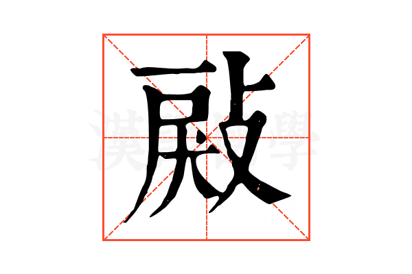 㪐