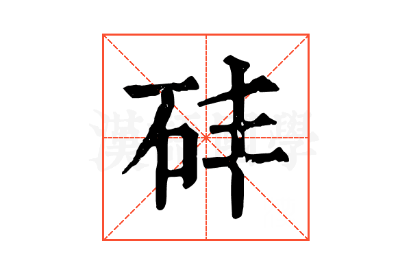 䂜