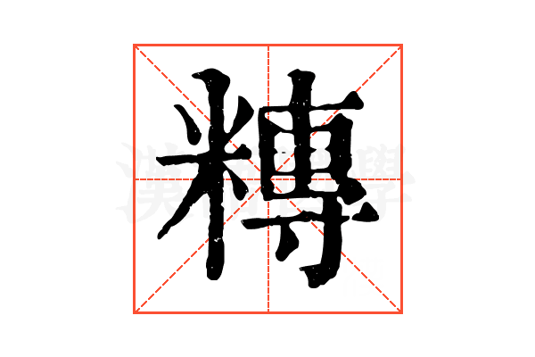 䊜