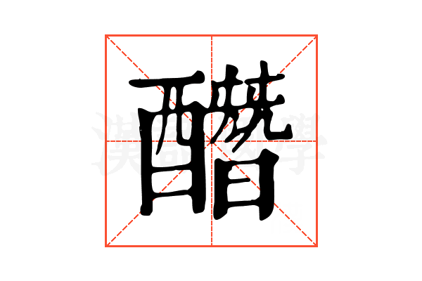 䤐
