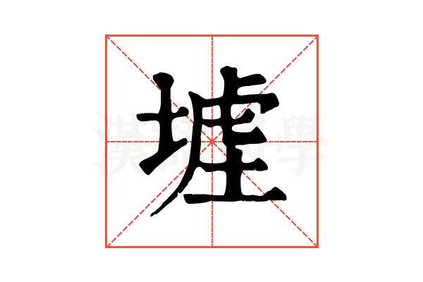 𡎪