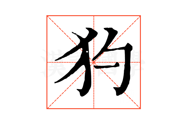 犳
