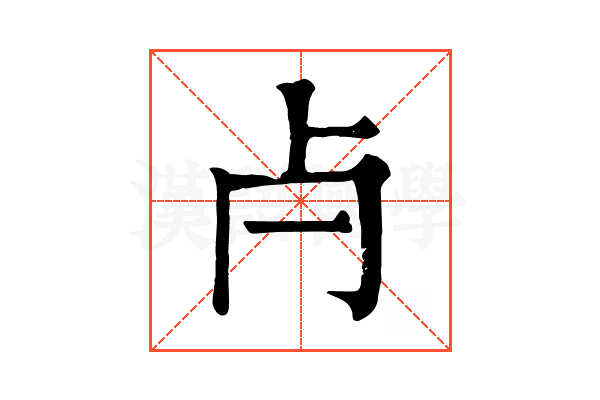 𣦵