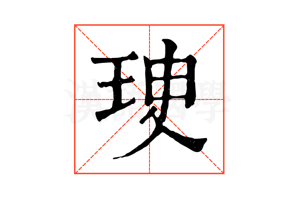 㻀
