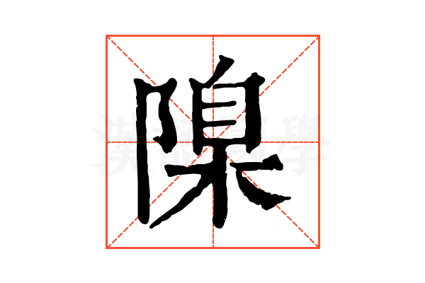 𨻄