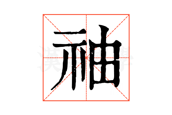 䄂