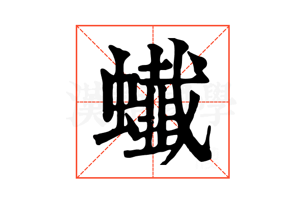 䘂