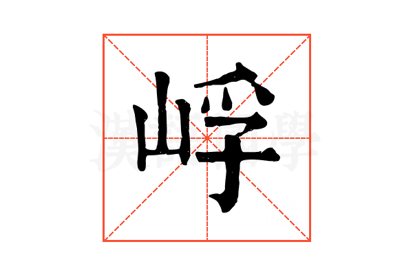 㟊