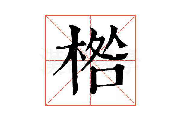 𣓌