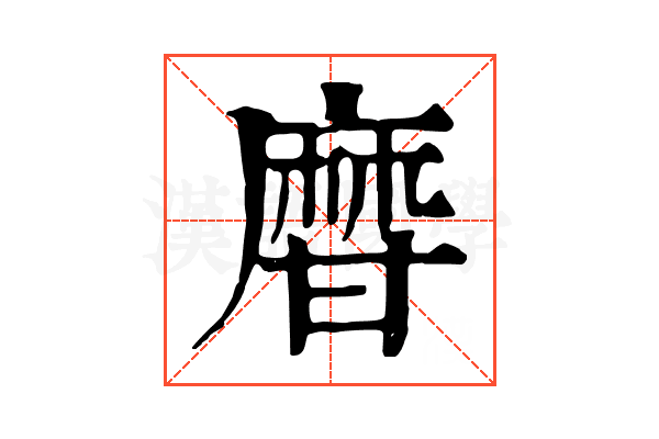 𤯌