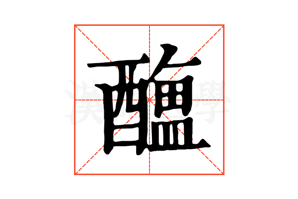 𨣎