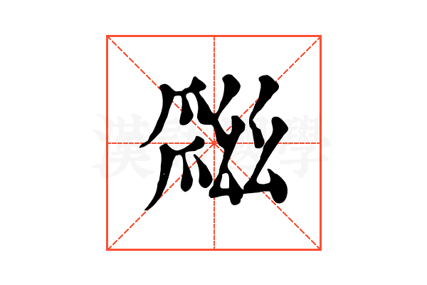 𢇏