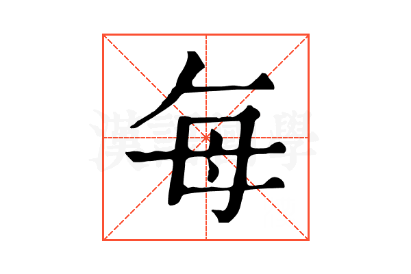 每