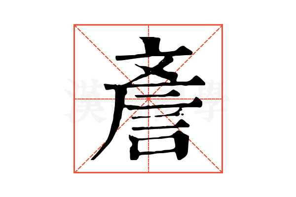 𧧑