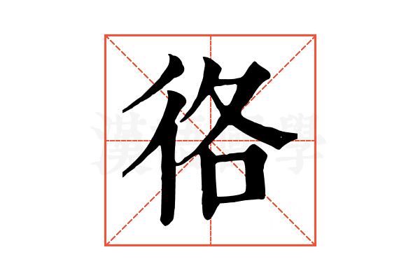 𢓜