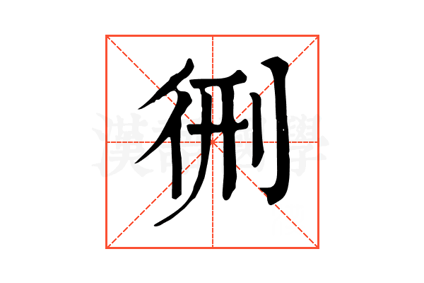 㣜