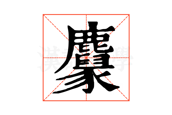 𪋱