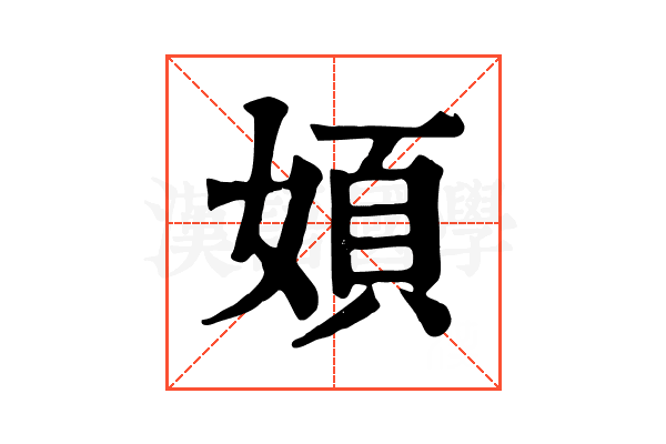 㛲