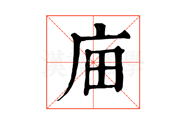 𢇶