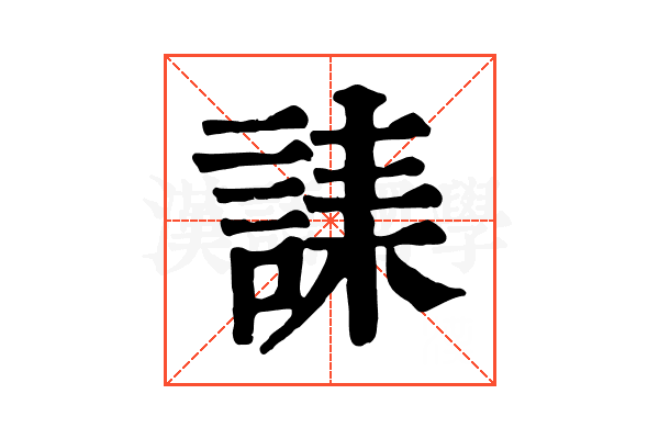 䛶