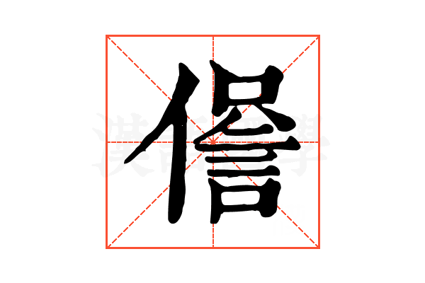 𧧹