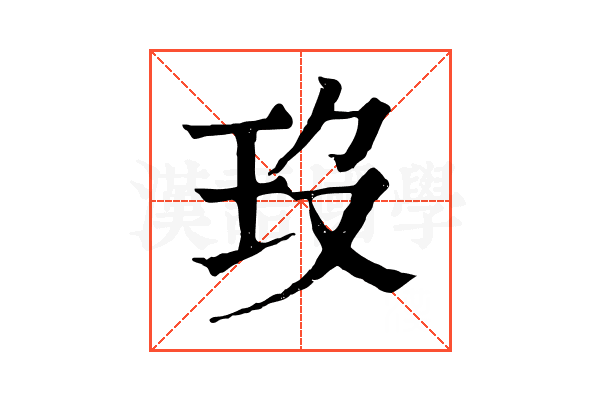 𤣻
