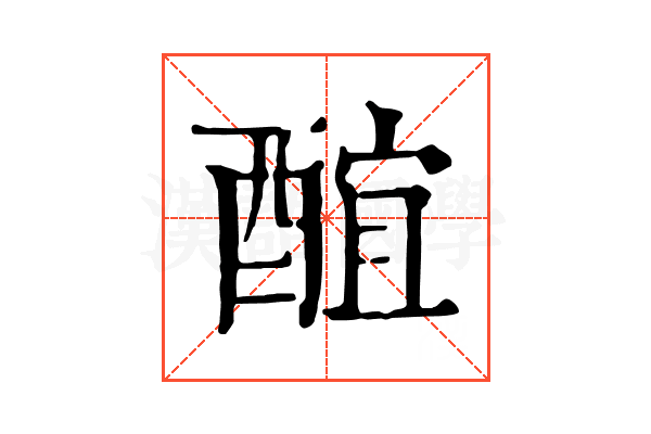 䣾