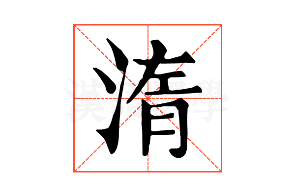 𣷿