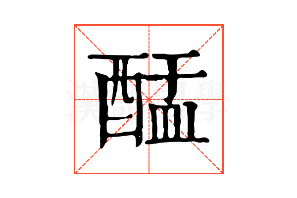 䣿