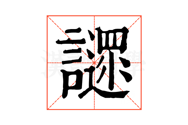 䜚