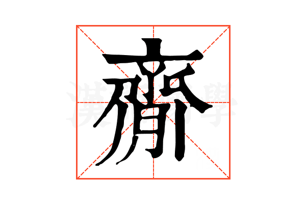 𦠃