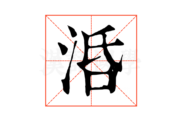 𣴠