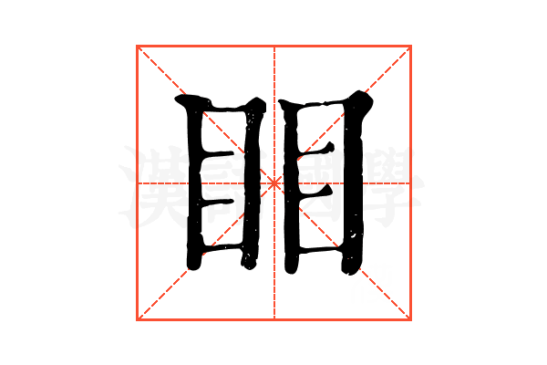 䀠