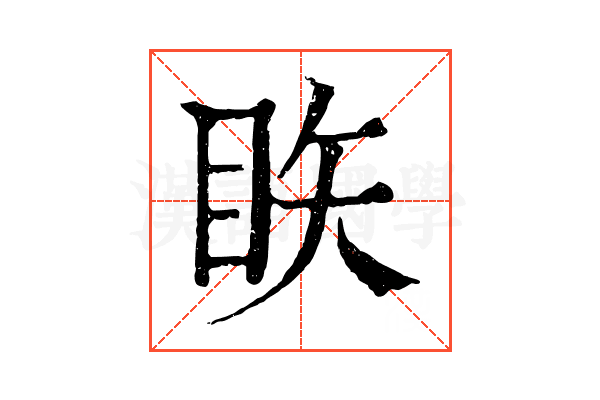 䀢