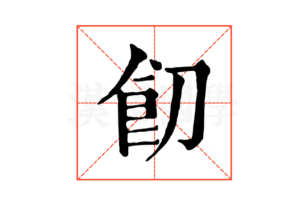 䬢