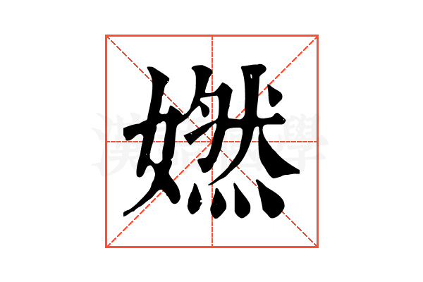 㜣