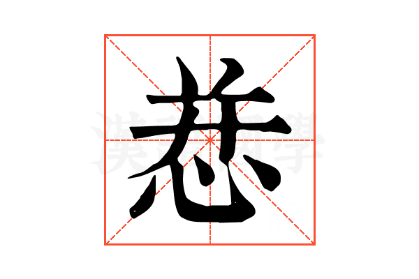 㤣